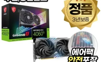 msi4060ti 추천 2023년 브랜드 TOP10 가격 종류 비교