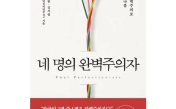 관리자본주의 2024년 BEST 추천 상품 가격 비교