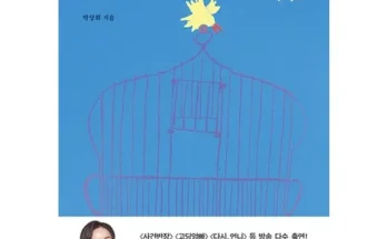 마음을다스리는책 인기 제품 추천 베스트 10위