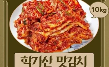 안동학가산김치10kg 재구매율이 높은 상품 추천 순위 가격비교 정리