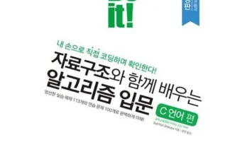 doit알고리즘 추천 및 구매가이드 장점 단점 가격 비교