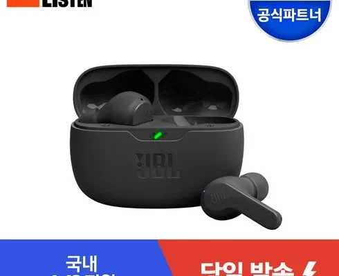 jbl블루투스이어폰 추천 및 구매가이드 장점 단점 가격 비교