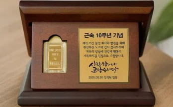 골드바감사패 추천 및 구매가이드 장점 단점 가격 비교