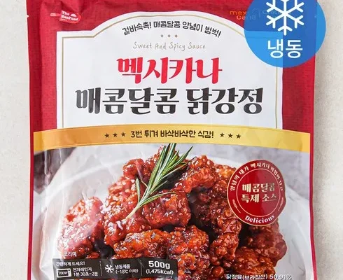 교촌치킨 추천 및 제품정보 가격 비교 최저가 정보