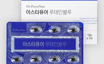 닥터프리 재구매율이 높은 상품 추천 순위 가격비교 정리