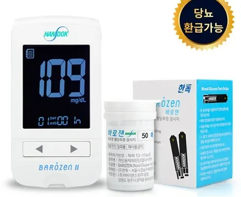 당뇨진단키트 추천 2024년 TOP10 인기순위 가격비교