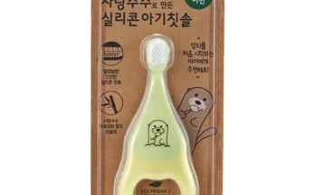 마이비실리콘칫솔 추천 및 구매가이드 장점 단점 가격 비교