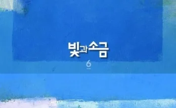 빛과소금lp 추천 (인기 브랜드 순위 가격 비교) 제품정보 TOP10