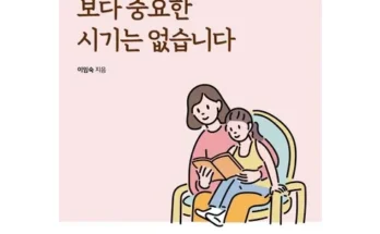 시찌다중고 인기 제품 추천 베스트 10위