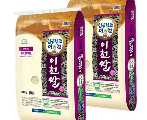 안동백진주쌀 추천 인기 제품 베스트 10위
