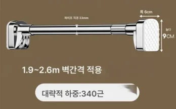 압축봉지지대 추천 2024년 BEST상품 TOP10