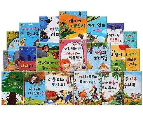 어린이동화책 추천 2023년 브랜드 TOP10 가격 종류 비교