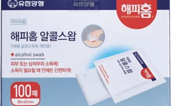 일회용알콜솜 추천 및 구매가이드 장점 단점 가격 비교