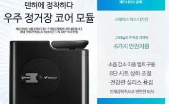 전현무사이클 재구매율이 높은 상품 추천 순위 가격비교 정리