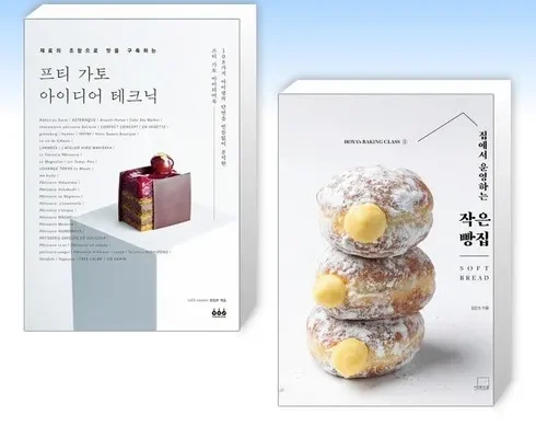 집에서운영하는작은빵집softbread 인기 제품 추천 베스트 10위