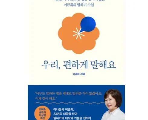 할말은합니다 추천 (인기 브랜드 순위 가격 비교) 제품정보 TOP10