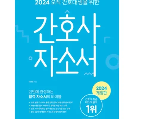 홍지문 추천 인기 제품 베스트 10위