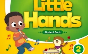 littlehands 추천 사용자 구매평이 좋은 제품 가격 비교 순위