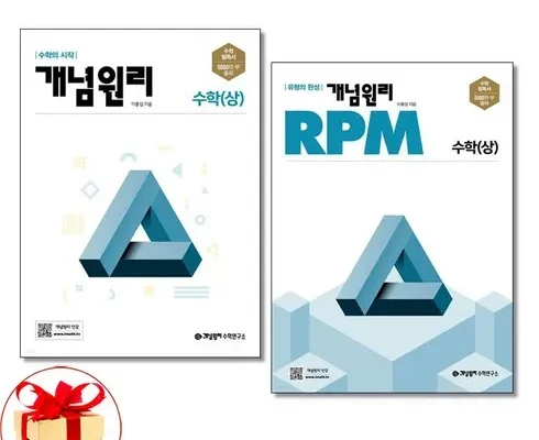 rpm 추천 TOP10 가격 비교 2024년 브랜드 사용법