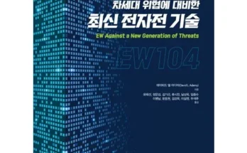 교보문고전자책 추천 (인기 브랜드 순위 가격 비교) TOP10