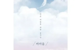 김주환 추천 및 구매가이드 장점 단점 가격 비교