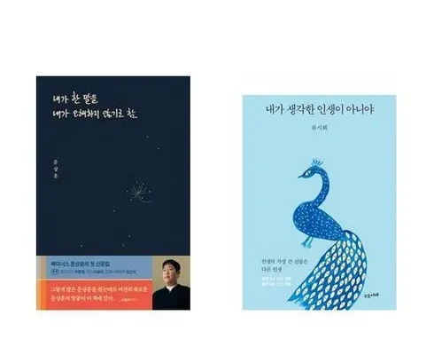 내가한말을내가오해하지않기로함 추천 (인기 브랜드 순위 가격 비교) 제품정보 TOP10