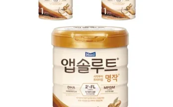 신생아분유 추천 순위 Top 10 가격 비교 후기 정리