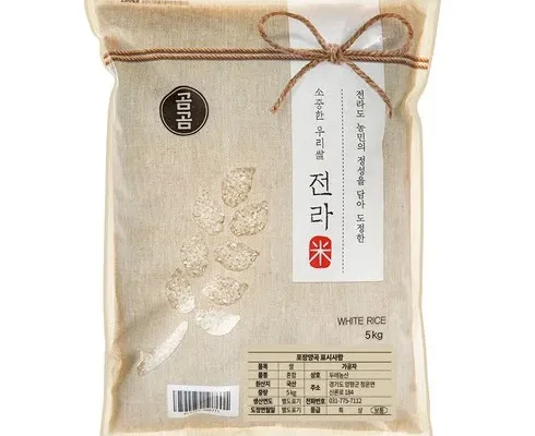 쌀5kg 추천 (인기 브랜드 순위 가격 비교) TOP10