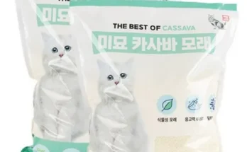 써유모래 재구매율이 높은 상품 추천 순위 가격비교 정리
