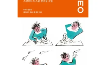 아이디원모글스키 추천 2024년 BEST상품 TOP10