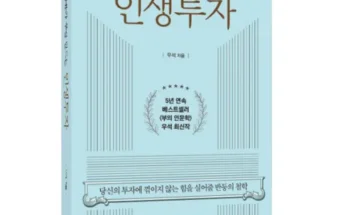 우석 추천 인기 제품 베스트 10위