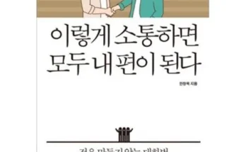 이렇게하면나도프로그램을잘만들수있다 추천 인기 제품 베스트 10위