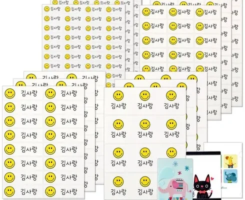 초등네임스티커 추천 2023년 브랜드 TOP10 가격 종류 비교
