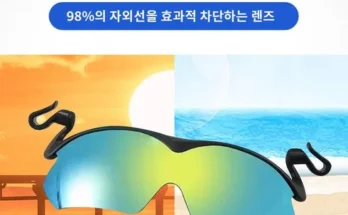 클립온선글라스 추천 제품 Best 구매 가이드 가격 비교