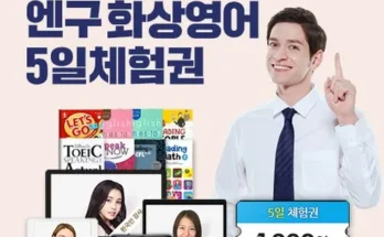 페트라화상영어 추천 2023년 브랜드 TOP10 가격 종류 비교