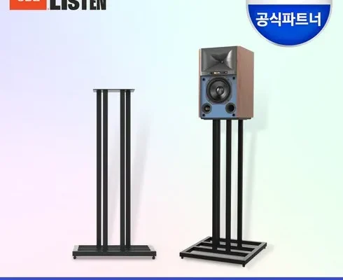 jbl4305p 추천 (인기 브랜드 순위 가격 비교) TOP10