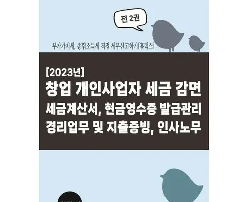 개인사업자장기렌트 추천 및 후기 Top 10 가격 비교 정리