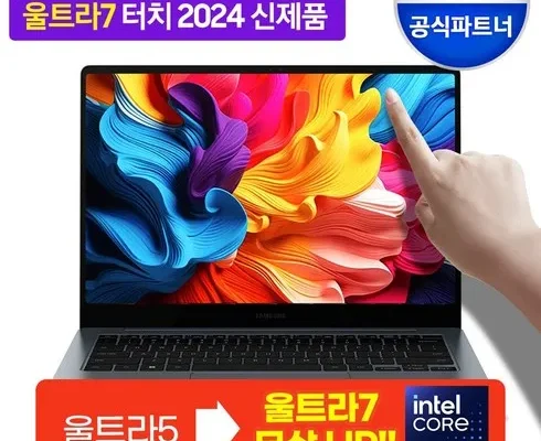 갤럭시북4삼성전자 추천 제품 Best 구매 가이드 가격 비교