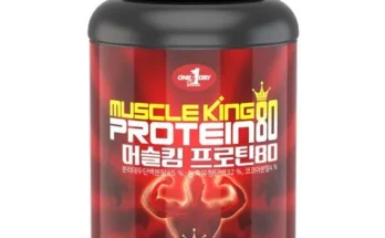 뉴트리션보충제2kg 추천 사용자 구매평이 좋은 제품 가격 비교 순위