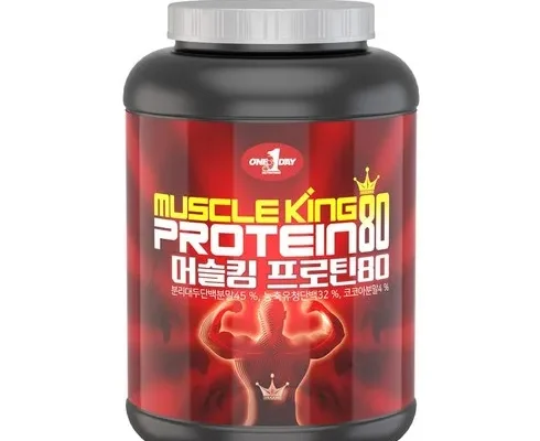 뉴트리션보충제2kg 추천 사용자 구매평이 좋은 제품 가격 비교 순위