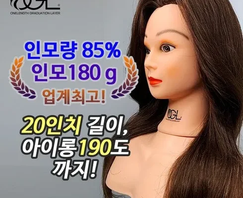 모리스가발 추천 및 제품정보 가격 비교 최저가 정보