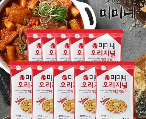 미미네떡볶이 추천 및 제품정보 가격 비교 최저가 정보