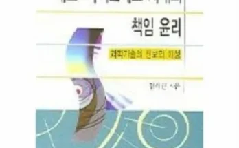 바이오테크시대 추천 TOP10 가격 비교 2024년 브랜드 사용법