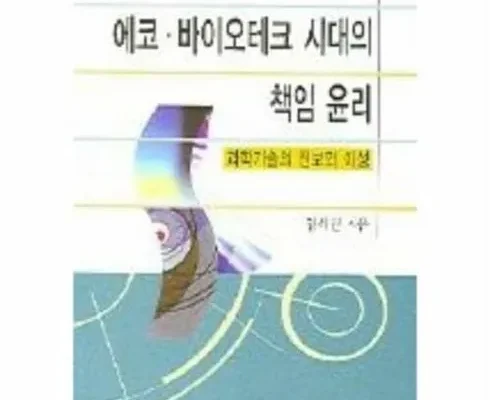 바이오테크시대 추천 TOP10 가격 비교 2024년 브랜드 사용법