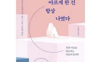 베스트셀러 추천 사용자 구매평이 좋은 제품 가격 비교 순위