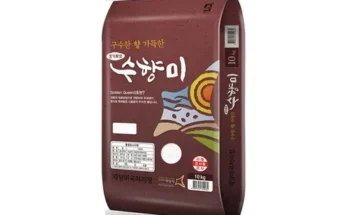 수향미20kg 추천 제품 핫한 가격 비교