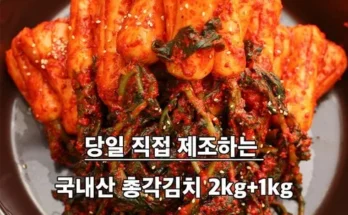 여수정아식품 추천 및 구매가이드 장점 단점 가격 비교