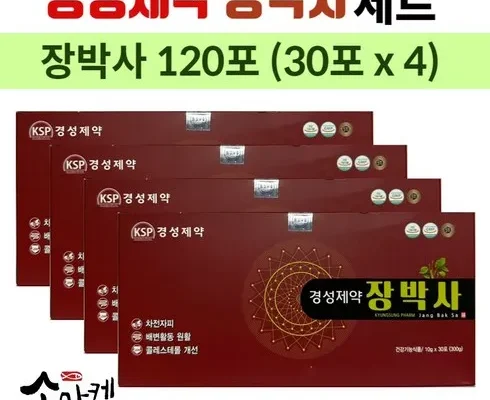 장박사 추천 및 구매가이드 장점 단점 가격 비교