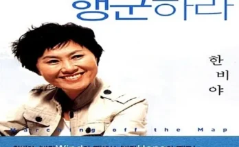 지도밖으로행군하라 추천 (인기 브랜드 순위 가격 비교) TOP10