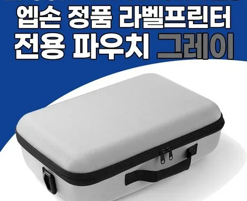 lw740라벨프린터 추천 및 제품정보 가격 비교 최저가 정보